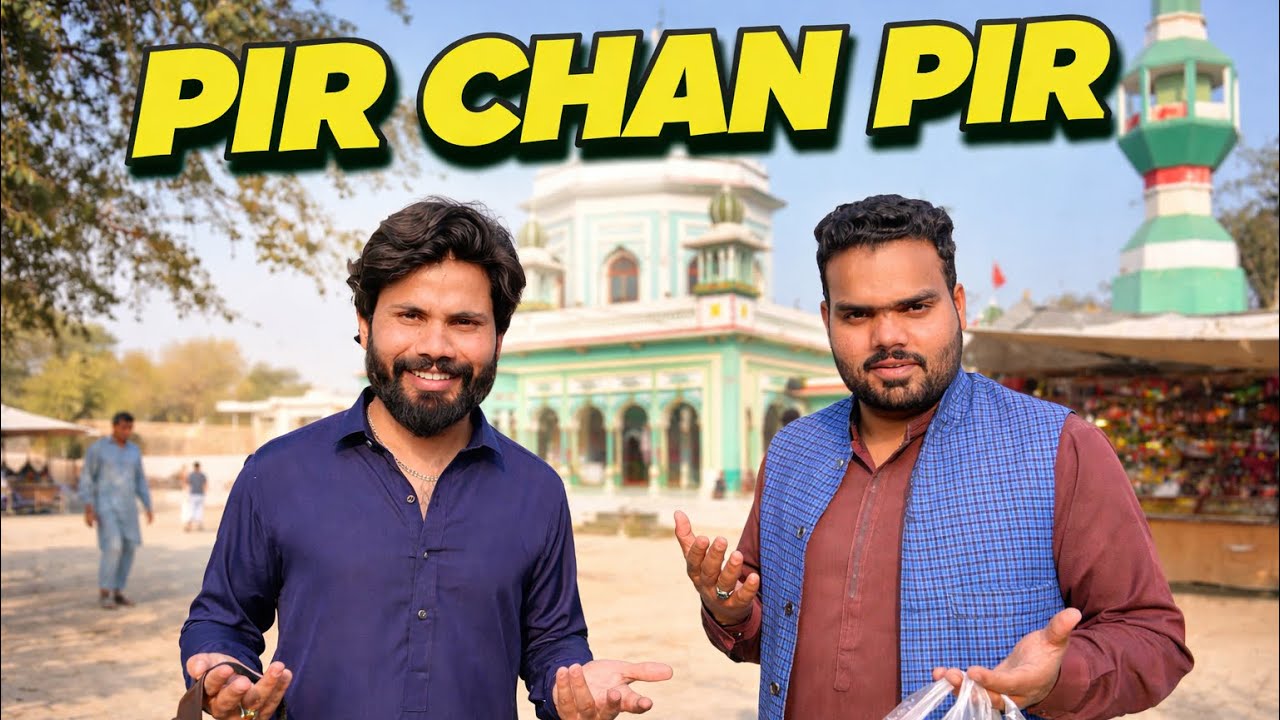 Pakpattan Ziyarat + Chana Pir Visit | Emotional Vlog🕌