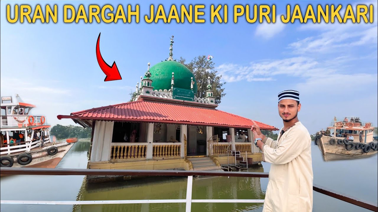 Uran Dargah Kaise Jaye | Boat Kha Se Milega | Urs Kab Hai ? | Uran Dargah Mumbai