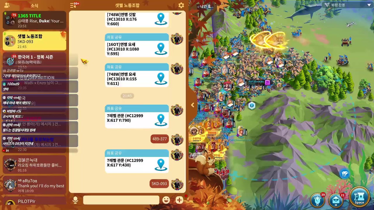 Rise of kingdoms : 1093 + 2377 vs 2489 + 5KD in ToW Pass7