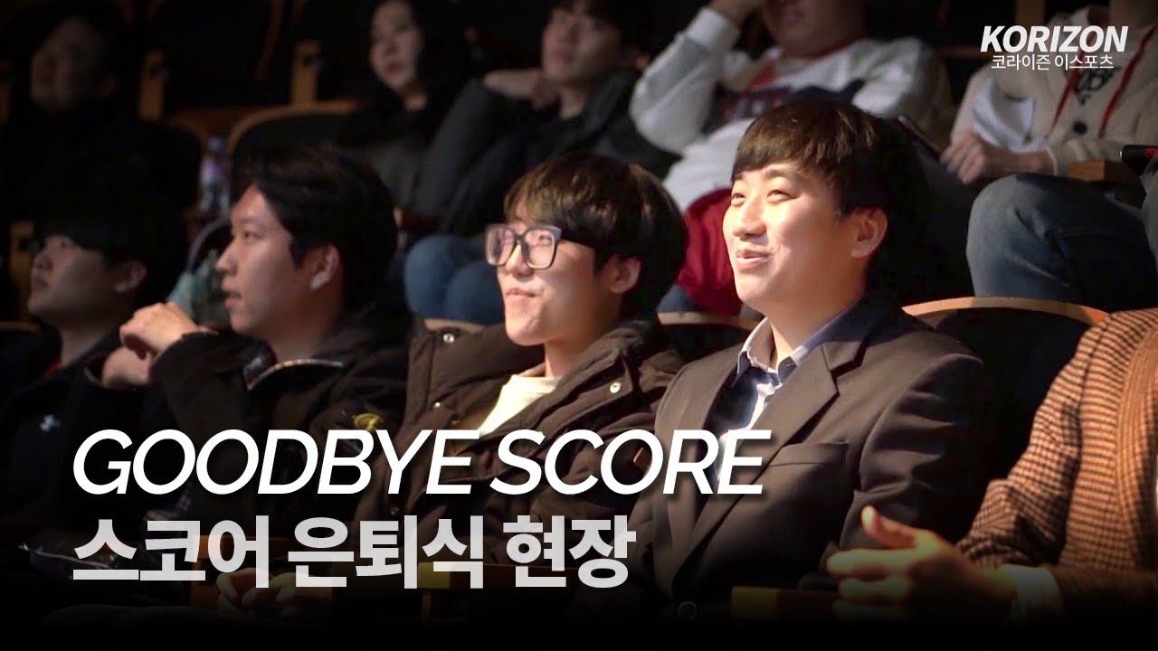 [VLOG] Score's Retirement Ceremony! feat. Faker, KaKAO, Smeb, Ray, Rookie and more