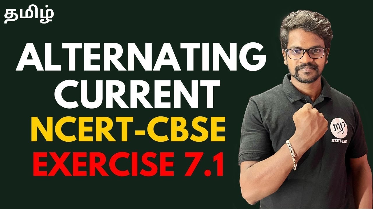 Alternating Current|Exercise 7.1|Book Back|Solution|NCERT|CBSE|Physics 12|Tamil|Muruga MP