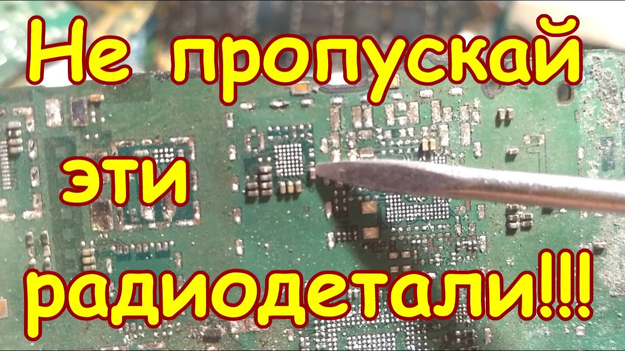 Распаковка лота Плати моб.тел. Отзыв Виолити