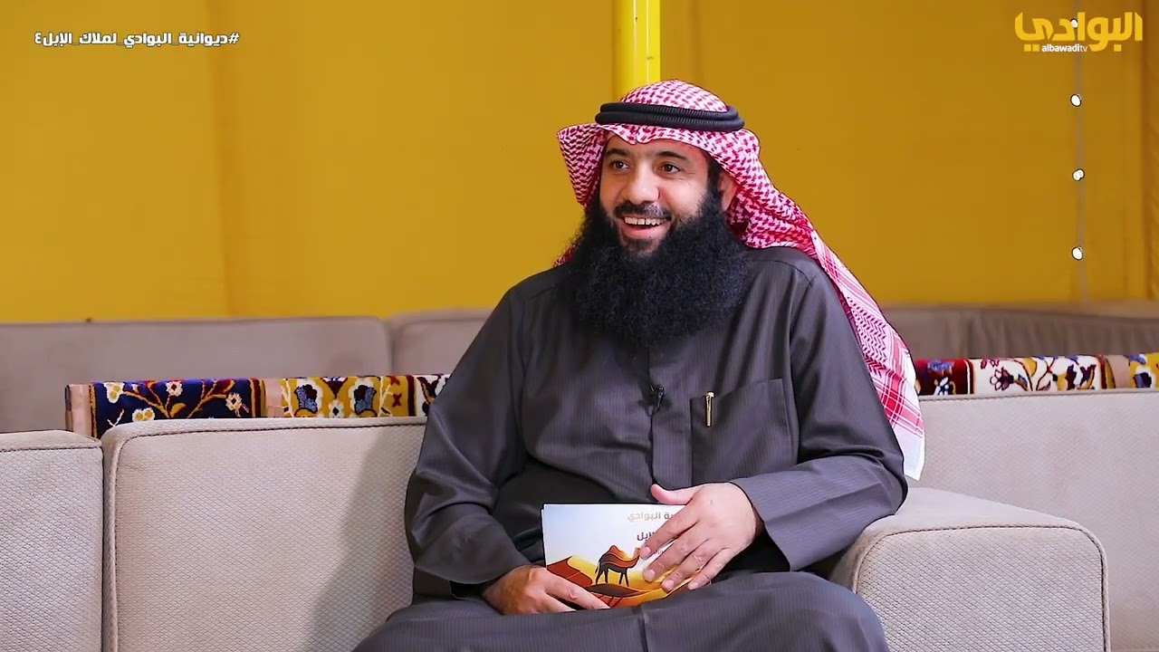 برنامج ديوانية البوادي لملاك الإبل - الحلقة (16) - ضيف الحلقة بندر المويس المطيري