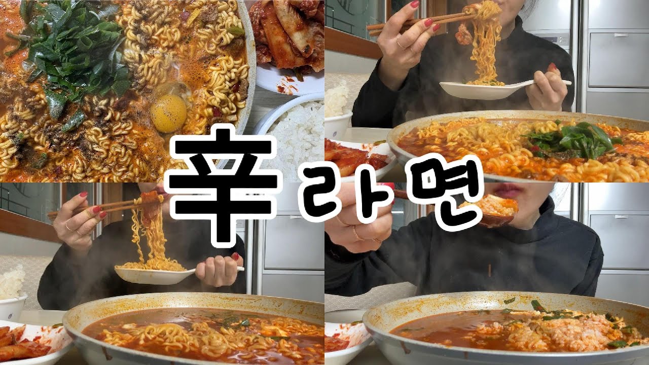 #먹방 302 라면 먹고 밥 못 말아먹은 한(恨) 푸는 날🔥🍚