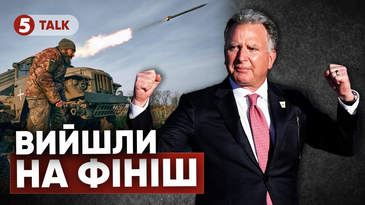⚡️МИР на горизонті?🤝Посланці США - в кремлі, ЗЕЛЕНСЬКИЙ і ТРАМП - у Давосі. УГОДА ГОТОВА на 90%