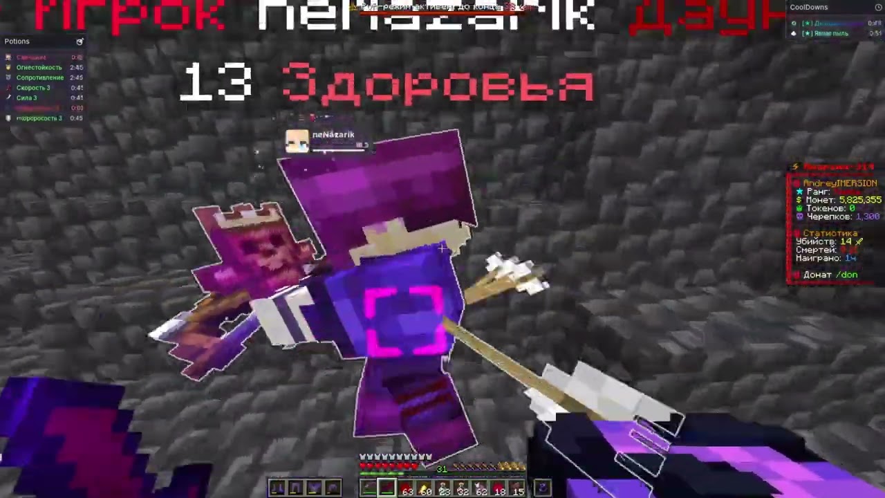 PvP FT 1 21 4 NEW RES