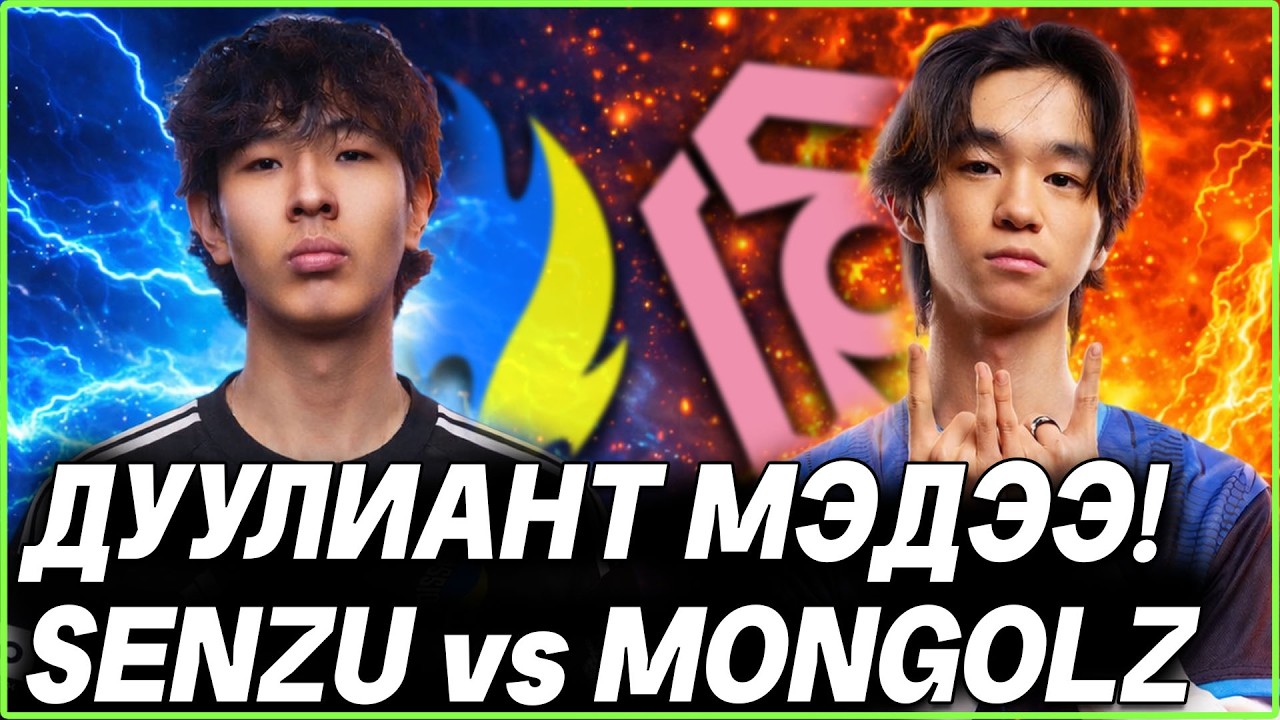 SENZU АЛБАН ЁСООР PASSION UA БАГТ ОРЛОО!!! VALORANT TRINITY БАГ ТОМ АЛХАМ ХИЙЛЭЭ!!!