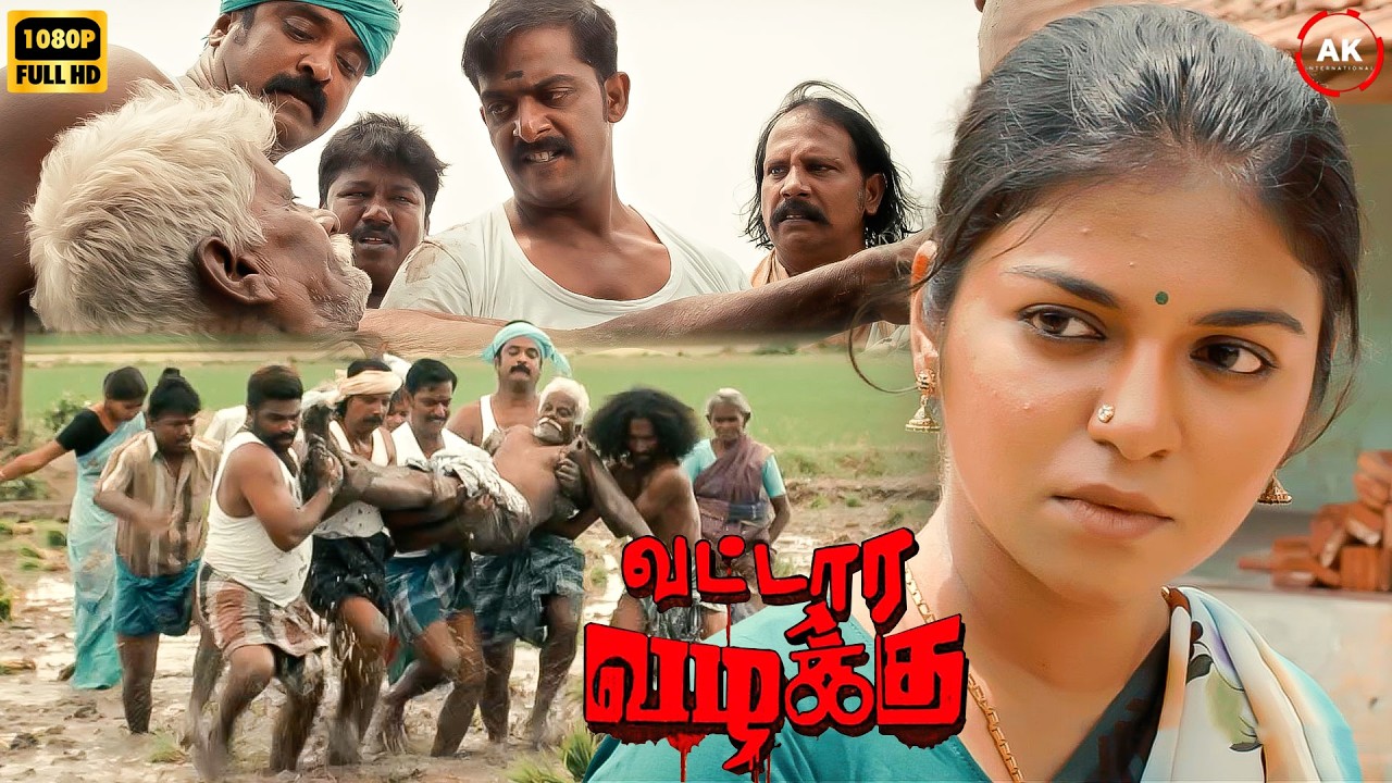 உன் குடும்பத்துல ஒருத்தன் கூட உசுரோட இருக்க மாட்டான் டா 😡 | Vattara Vazhakku Scene | AKI