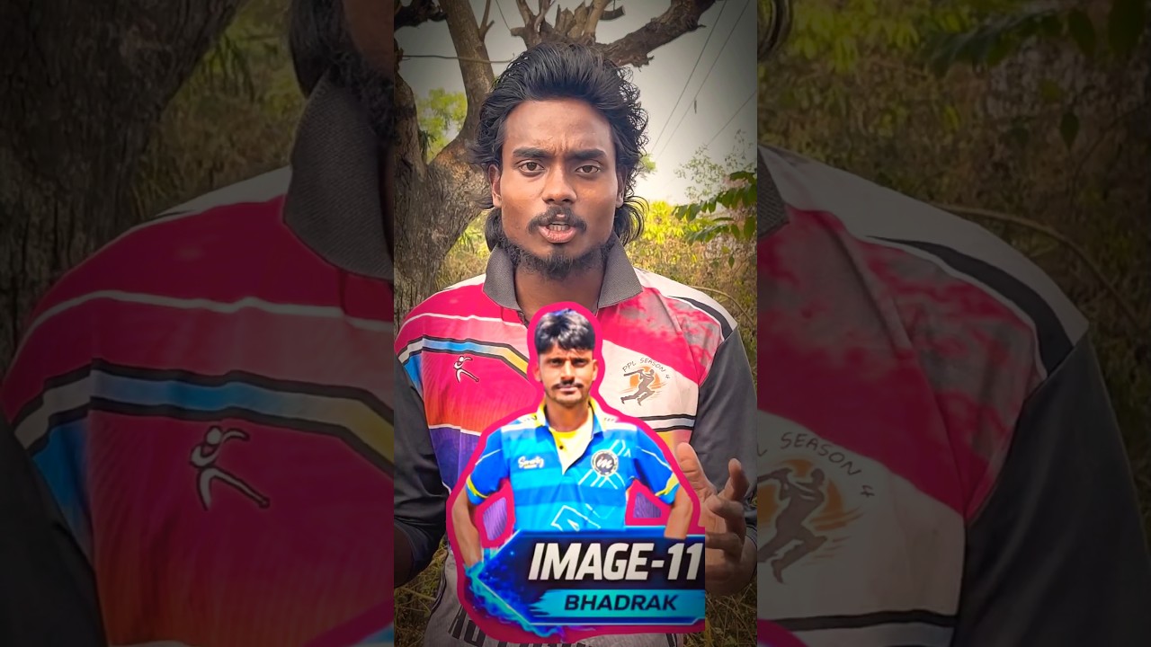 କିଏ ଜିତିବ IMAGE 11 : COMANDO 11 : STAR 11 #mucricketer #image11bhadrak #comando11bbsr #hiralalmendis