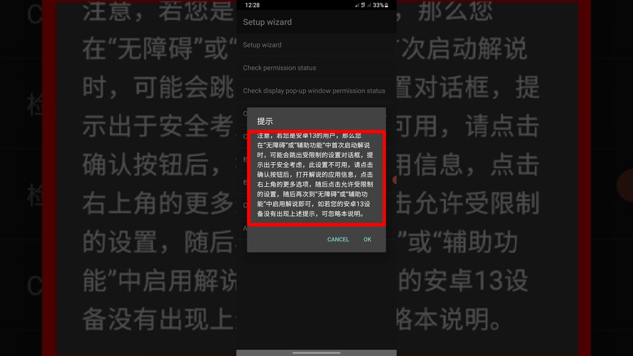 Jieshuo+ 2023 latest tutorial part 1