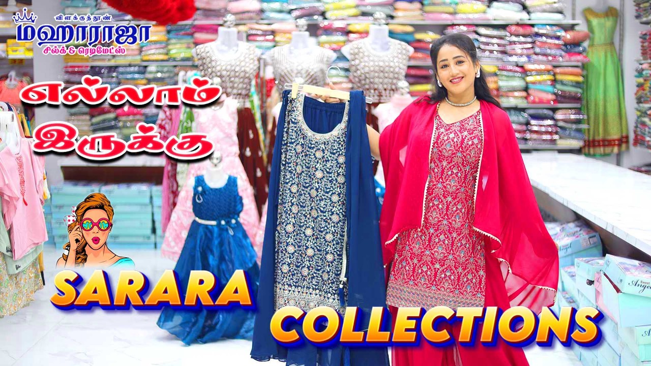 SARARA COLLECTIONS |  இது ஜவுளி கடை இல்ல ஜவுளி கடல் | MAHARAJA SILKS AND READYMADES