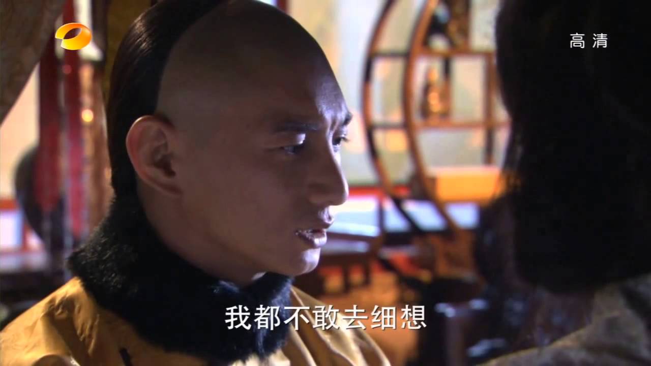 若曦與四爺-42.唯一能給你的，是我的心。