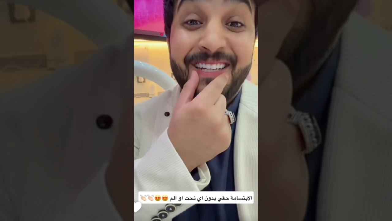 عبد الخالق وأبو ريتا عند دكتور علاء 🥰