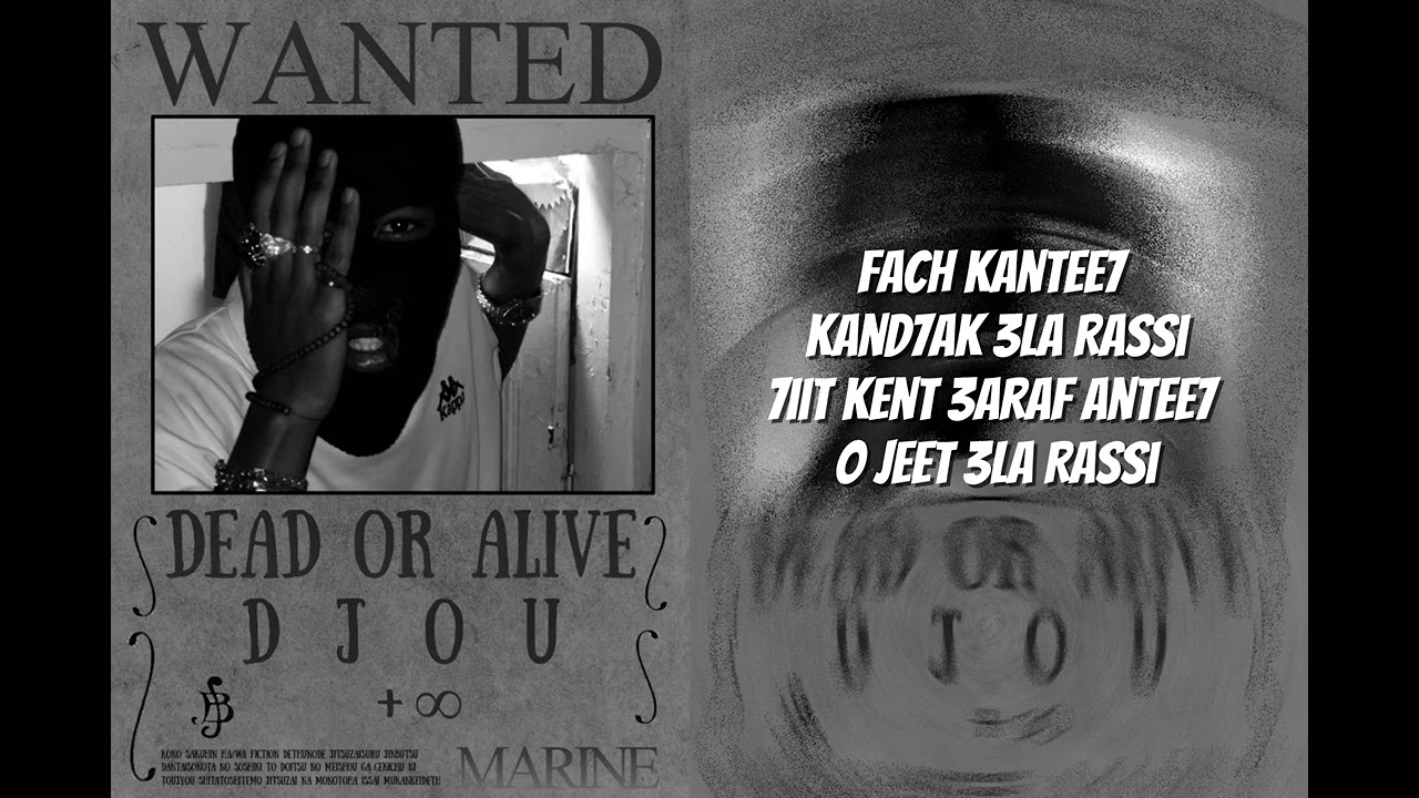 DJOU - KDOUB #4(OFFICIAL LYRIC VIDEO )