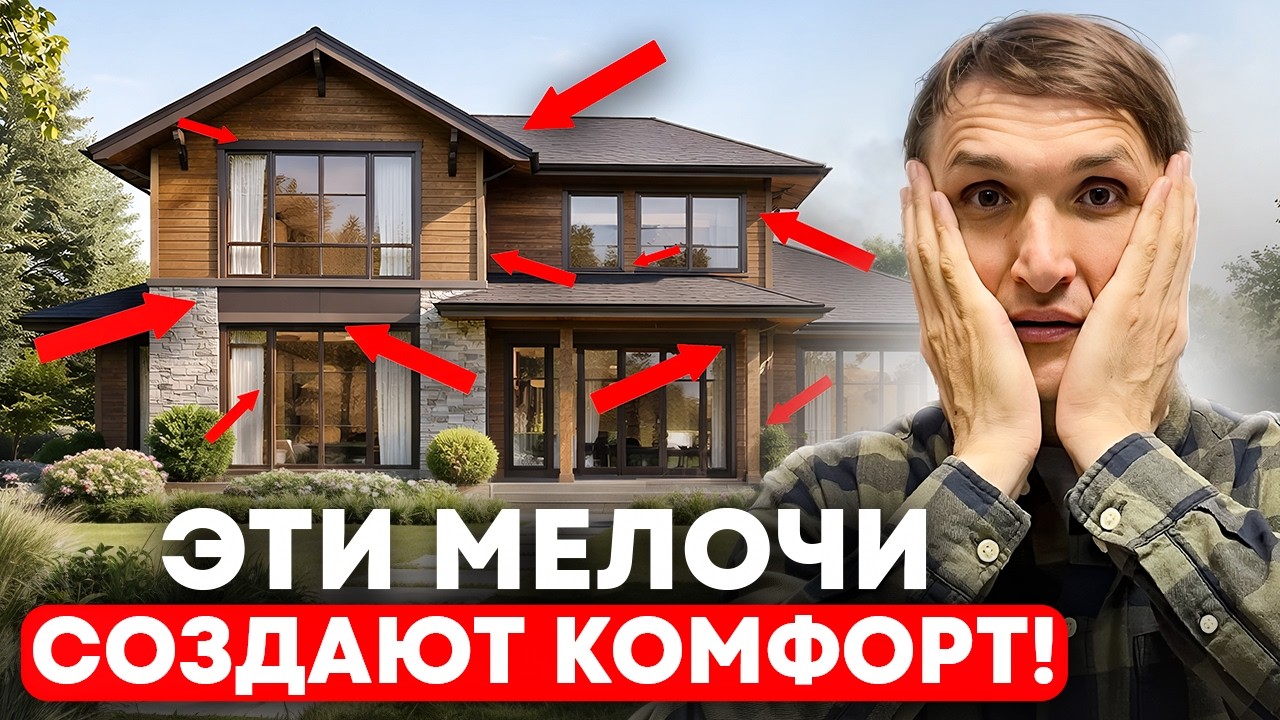 90% людей ЖАЛЕЮТ, что не сделали эти 7 НЕОБХОДИМЫХ строений на участке!