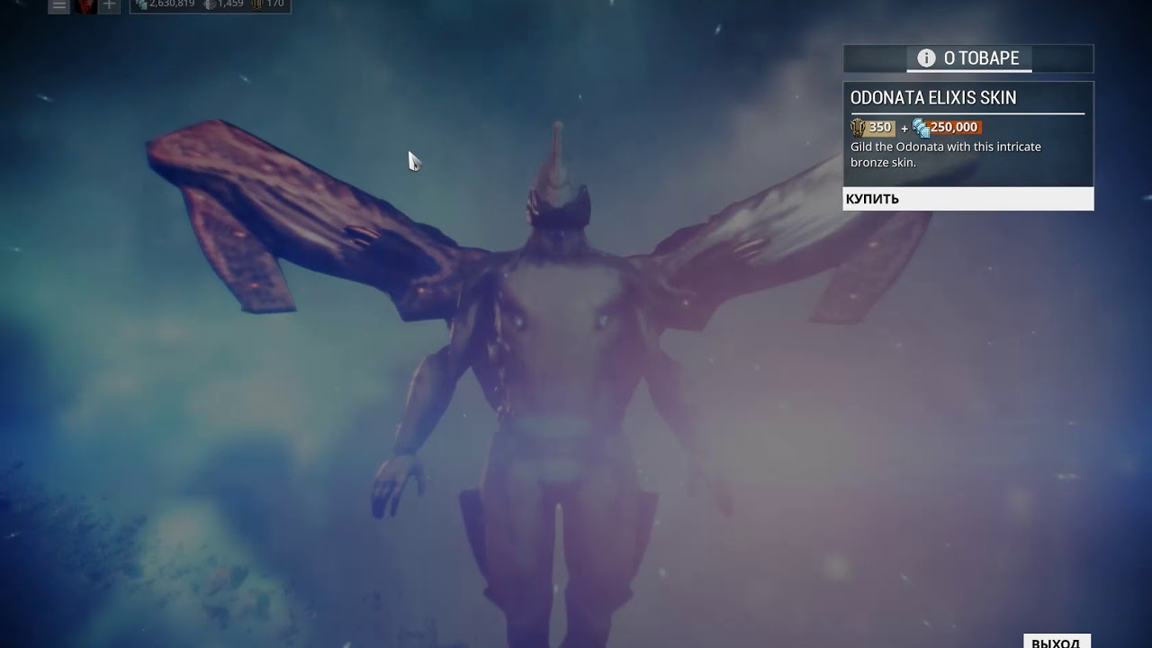 Baro KiTeer / Warframe