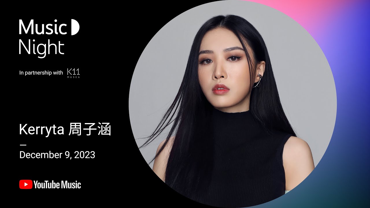 YouTube Music Night｜Kerryta 周子涵 - 心野／Time to Let Go／孤獨的戀愛家 / Last Christmas