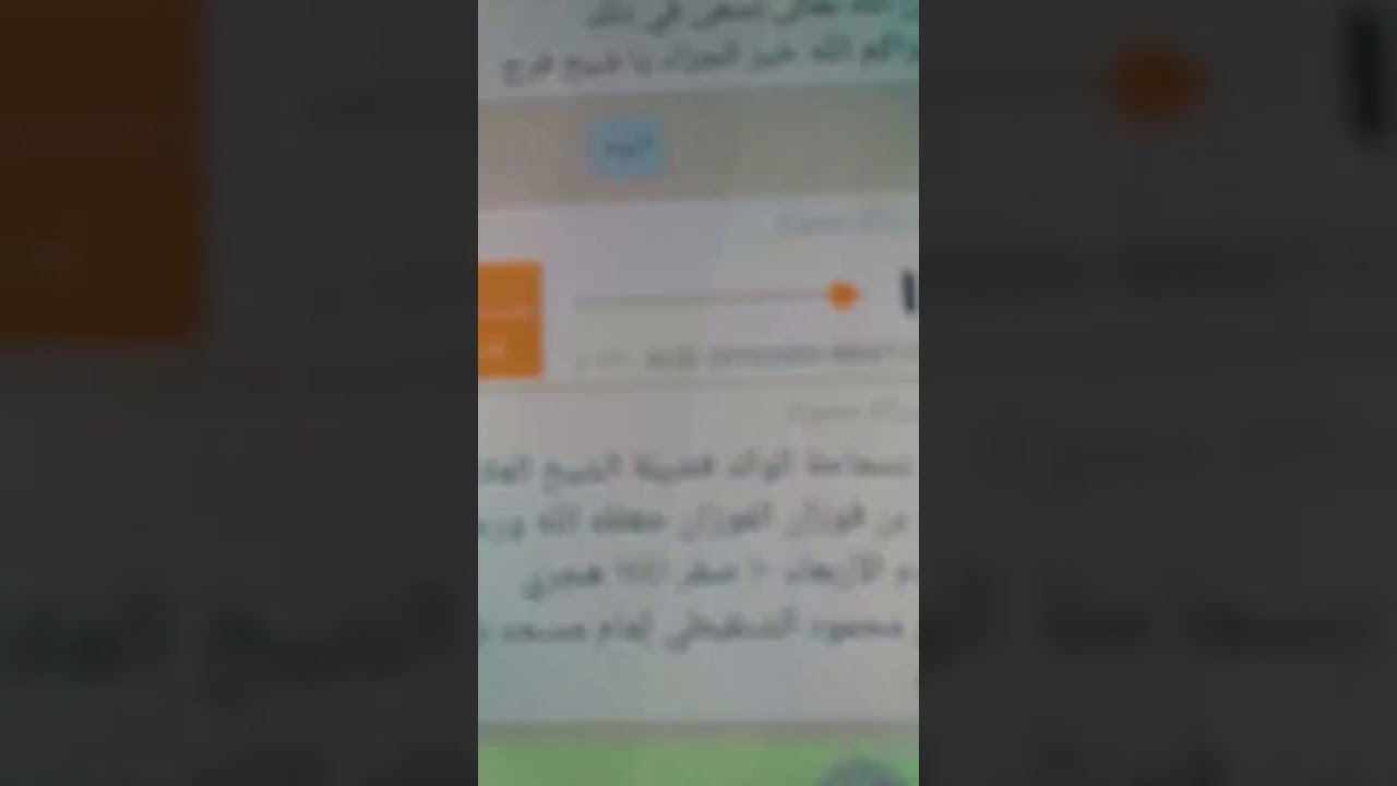 💥جديد وبشرى 💥

سئل العلامة الفوزان عن كلام الصعافقة  في الشيخ محمد بن هادي فقال:
《 لا تلتفتوا لإلز