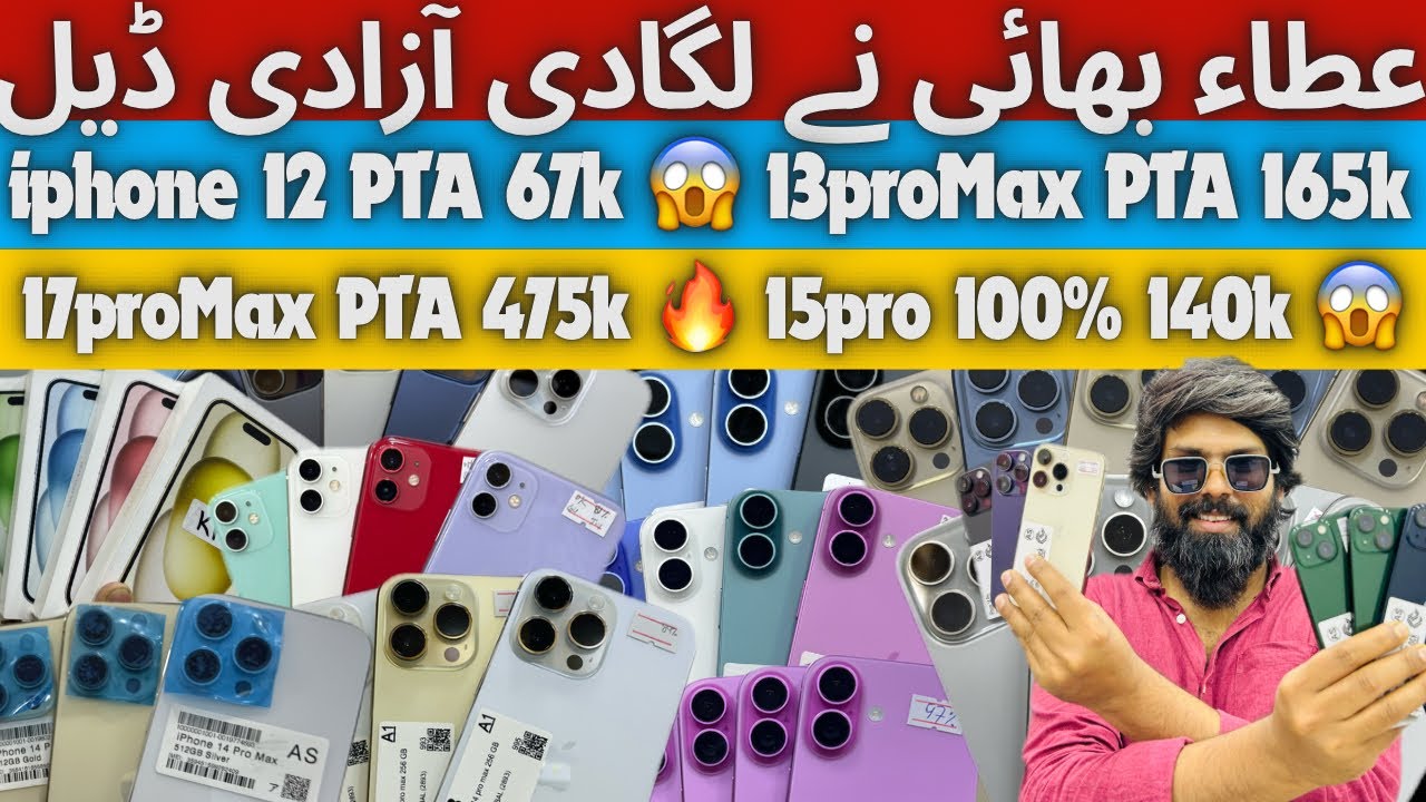 ATTA BHAI IPHONES | 12 PTA 67k 😱 13proMax PTA 165k 😨 15pro 100% health 140k 🔥 14 PTA 135k 🫣