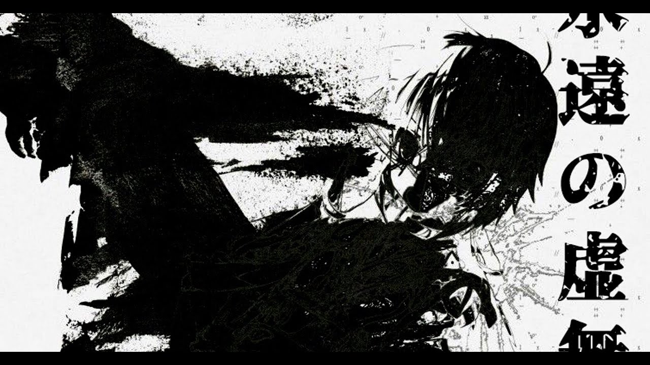 XNTXNXV - Endless Void | 空虚