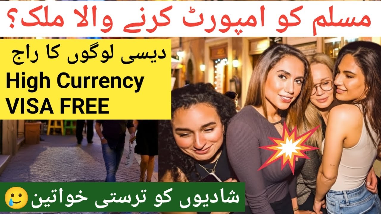 Visa Free Countries On Pakistani Passport 2026 - 27  | Free Marriage Market Country | Kalas Studio