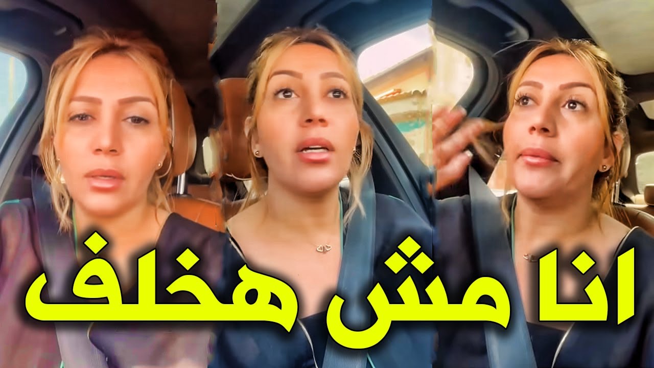 سمية سماش : كشفت لأول مره ايه هو السبب الى مخليها مش بتخلف وعدم ظهور زوجها عمار معها خلال الايام .