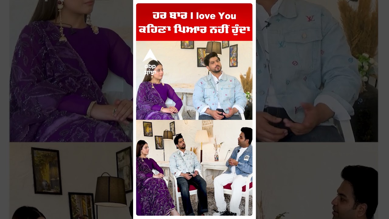 Gurnam Bhullar | Isha Malviya ਹਰ ਬਾਰ I love You ਕਹਿਣਾ ਪਿਆਰ ਨਹੀਂ ਹੁੰਦਾ