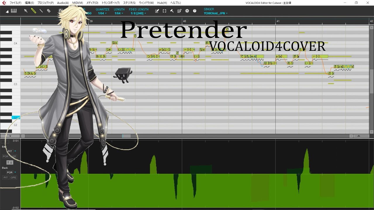 Pretender/VOCALOID4COVER/YOHIOloid【YOHIOloid 7th  anniversary!!】