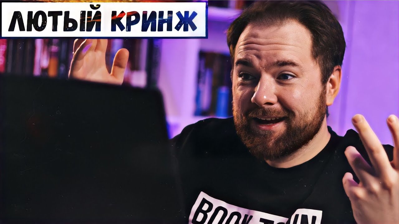 Странные бестселлеры LiveLib // Парад книжного КРИНЖА // Самые популярные книги