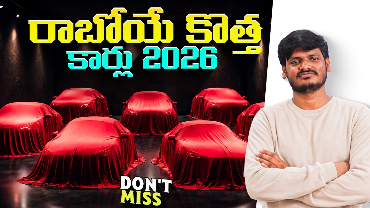 Upcoming Cars in India 2026 🚗🔥