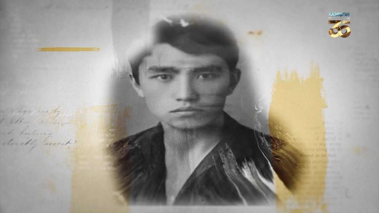 «Бір туынды тарихы» циклі: Ғашықтар жыры