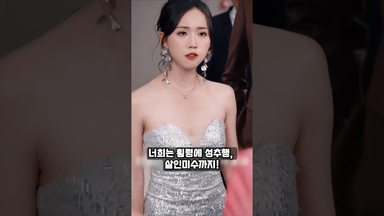 (9탄)누나를 짓밟은 세상, 동생 3형제가 전부 무릎 꿇렸다!