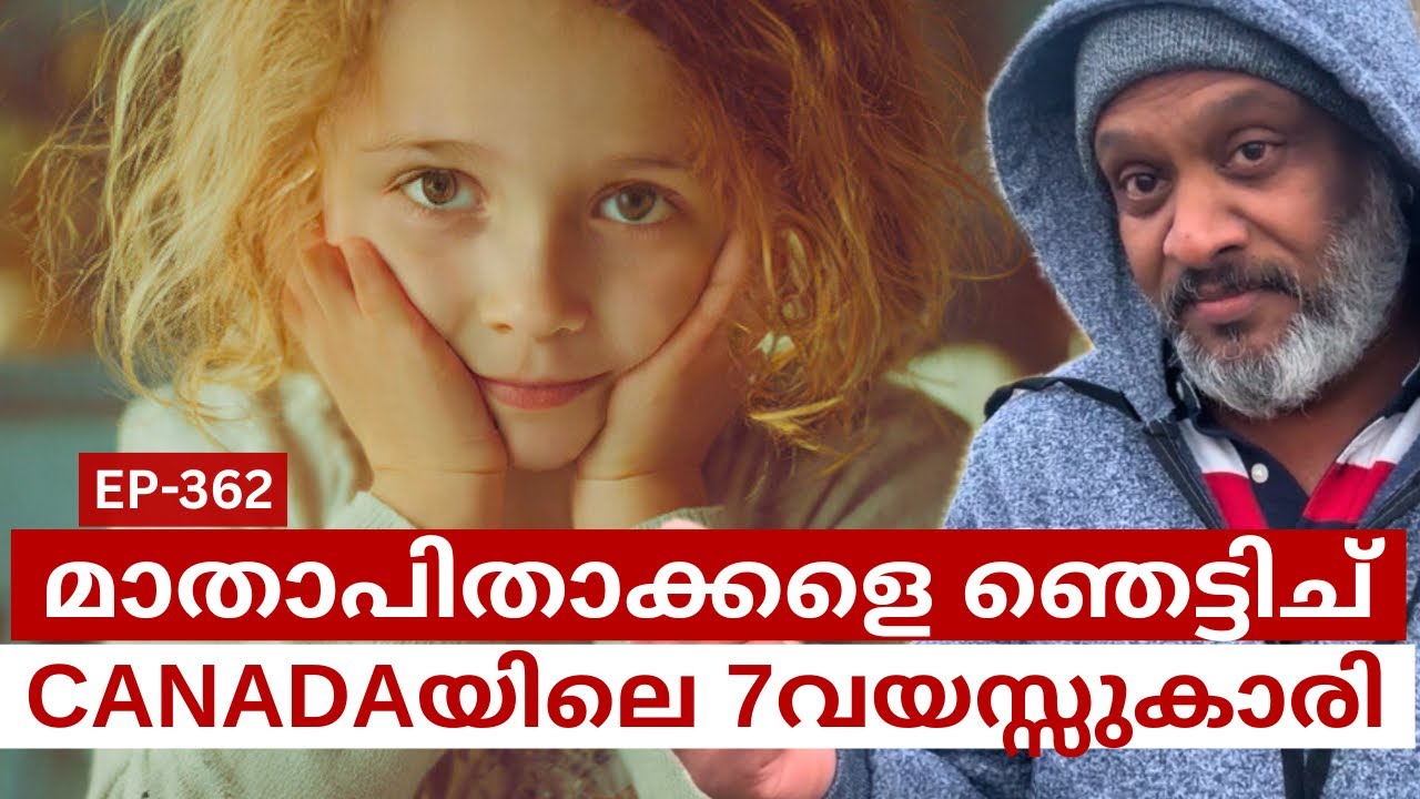 മക്കൾക്ക്‌ വേണ്ടി ഇങ്ങനെ ജീവിച്ചാൽ suuper ആവും . ഇത് നമ്മുടെ വീട്ടിലും ഉണ്ടാകാം be careful.!!