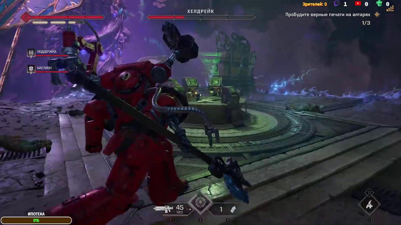 Warhammer 40,000 Space Marine 2   продолжим  сетевую игру