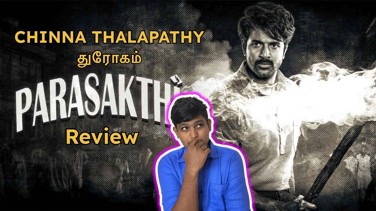 Parasakthi Movie Review Tamil | Sivakarthikeyan | Ravi Mohan | Atharvaa | Sreeleela | Sudha Kongara