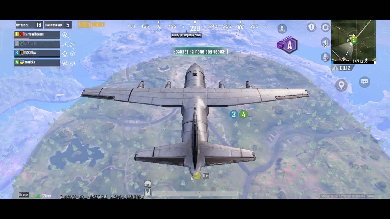 Pubg.Одын шаг до победи.#pubgmobile #pubgm 