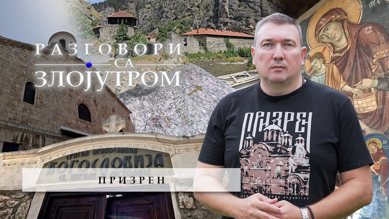 Nije DOGODINE, već DANAS u Prizrenu! Pogledajte, ušli smo u sve svetinje grada CARA DUŠANA