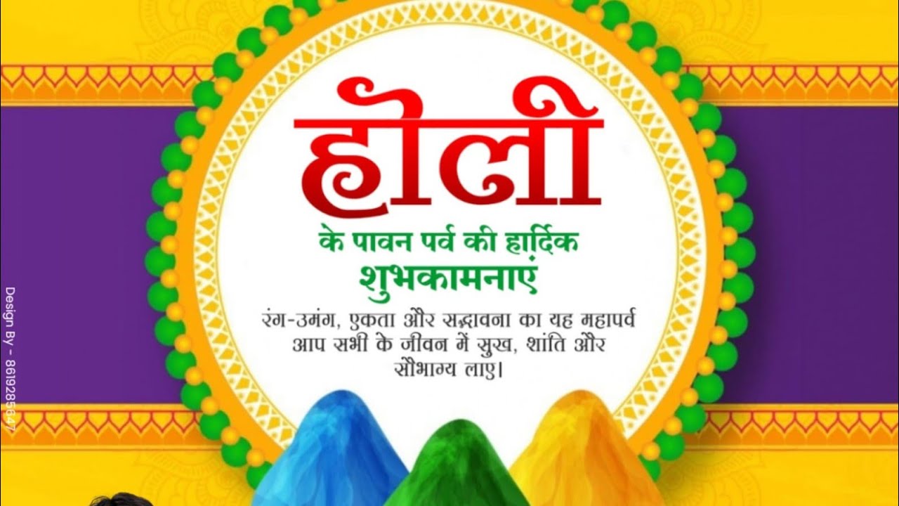 Holi चालू हो गई क्याचलो आप लोग अपनी अपनी फोटो भेजना भूत वाली.🤣 🫟Mail 💌 कर देना bio मे है mail 🆔.live
