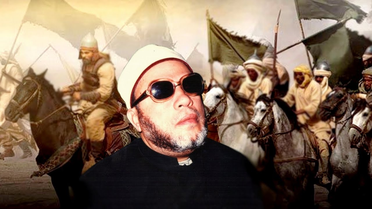 اجمل خطب الشيخ كشك - غزوة بدر