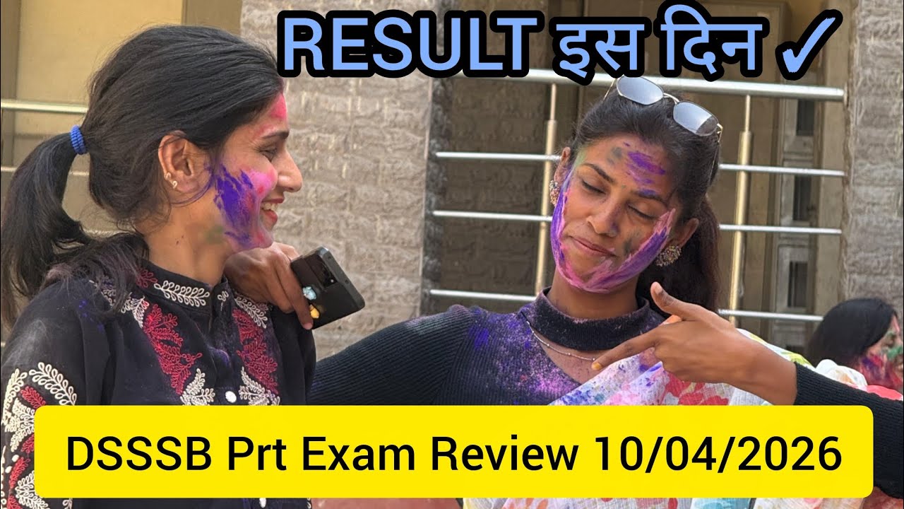 DSSSB prt exam review ll DSSSB prt exam pattern ll DSSSB prt result ll DSSSB prt answer key ll DSSSB