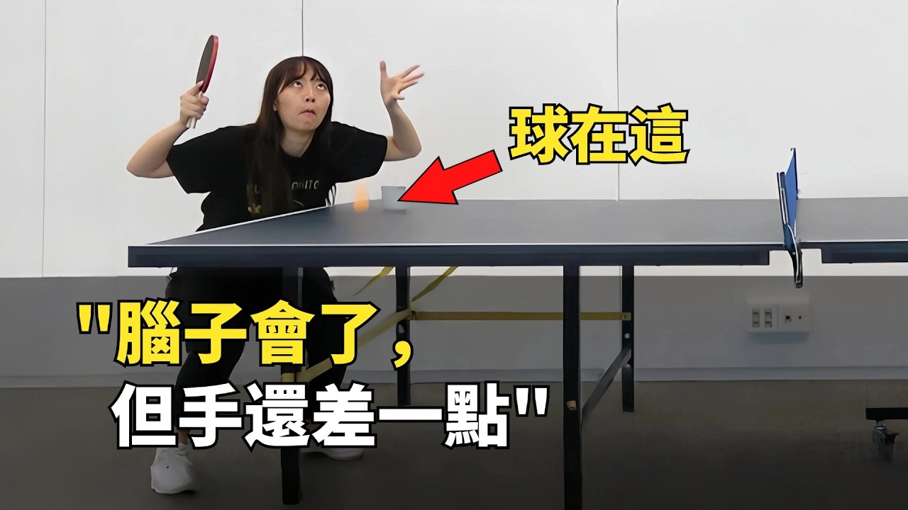 日本運動鬼才郡司桑，被網友當成廢柴，最後卻完成難以置信的挑戰