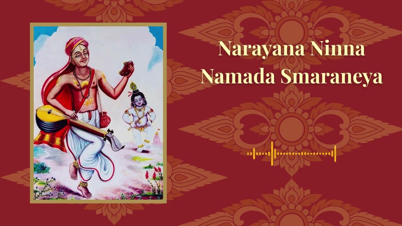 Narayana Ninna Namada Smaraneya | Purandara Dasaru | Naadarpane