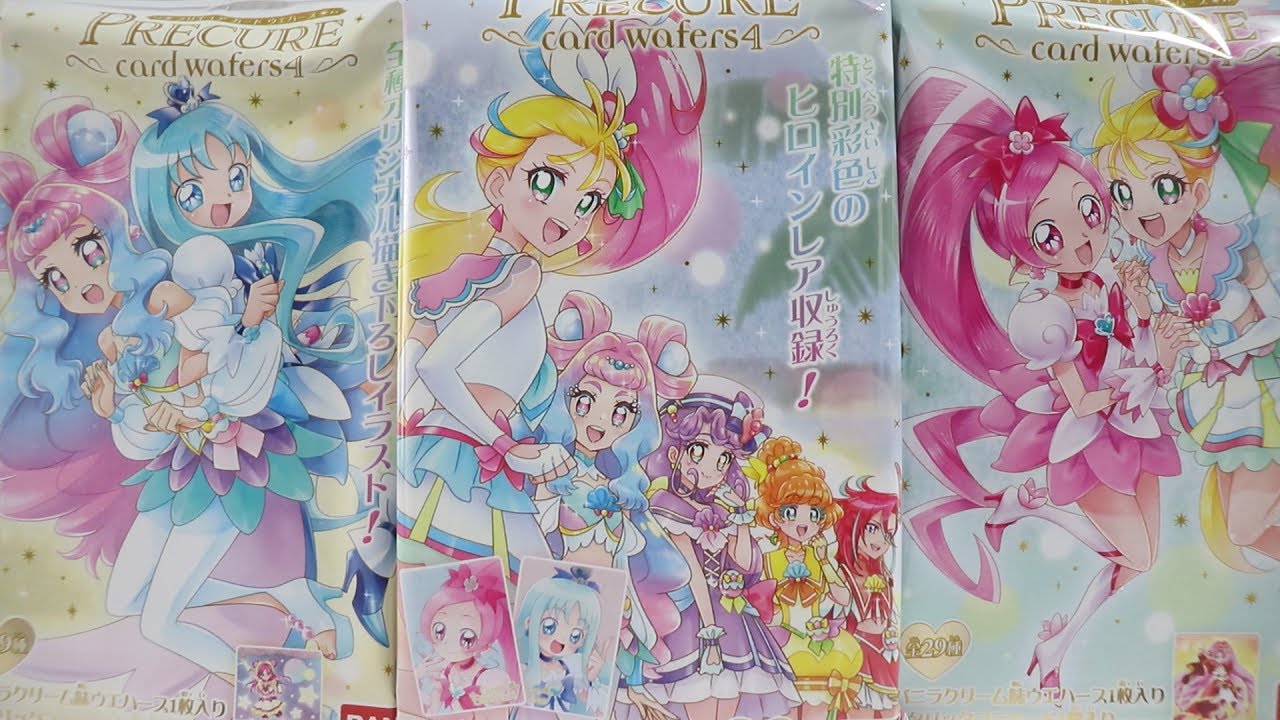 プリキュア カードウエハース４を2BOX開封！〜絶望と希望の果て〜