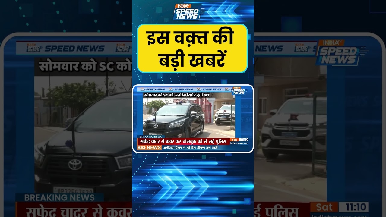 Ayodhya Ram Mandir Case Updates: सोमवार को सुप्रीम कोर्ट को अंतरिम रिपोर्ट सौंपेगी SIT | India TV