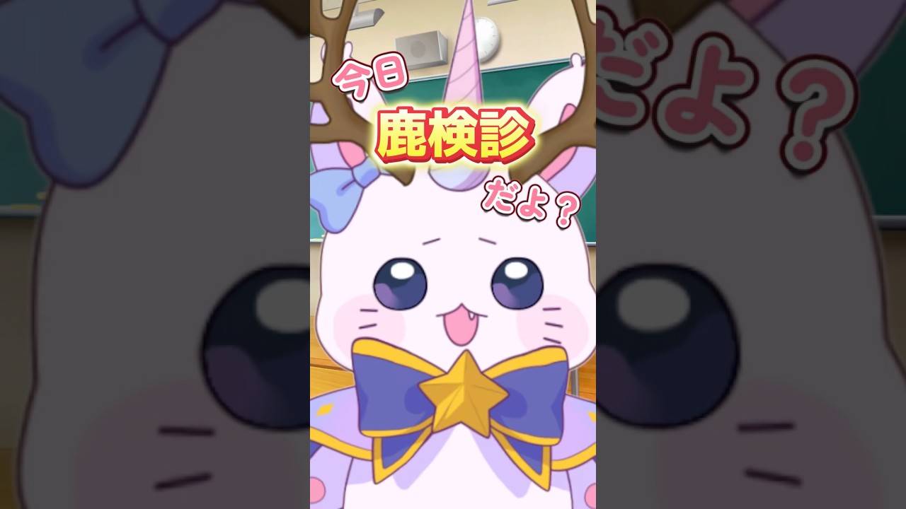こんな似合うケモノ見た事ない #VTuber #新人VTuber #ケモノvtuber #アイドル #ネタ #かわいい #癒し