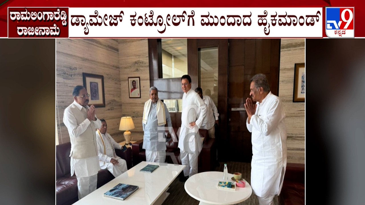 KH Muniyappa Too Unhappy With His Portfolio: Rahul Gandhi Meeting With Senior Congress Leaders