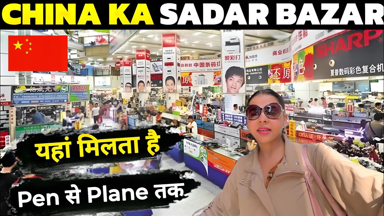 DUNIYA KA SABSE SASTA SAMAN YAHA MILTA HAI |||