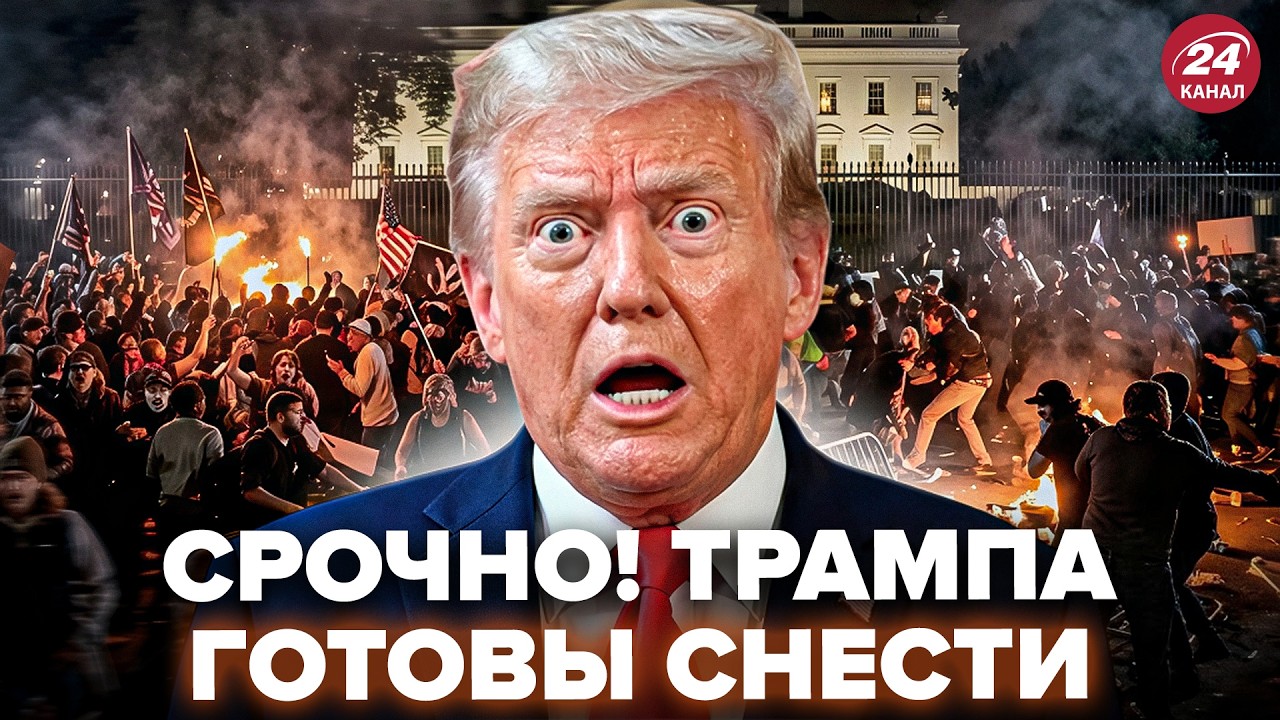 💥РАШКИН: Сенатор ЖЁСТКО РАЗНЁС Трампа ПО ИРАНУ! Белый дом ПРОСЧИТАЛСЯ. Вот, что НЕСЁТСЯ