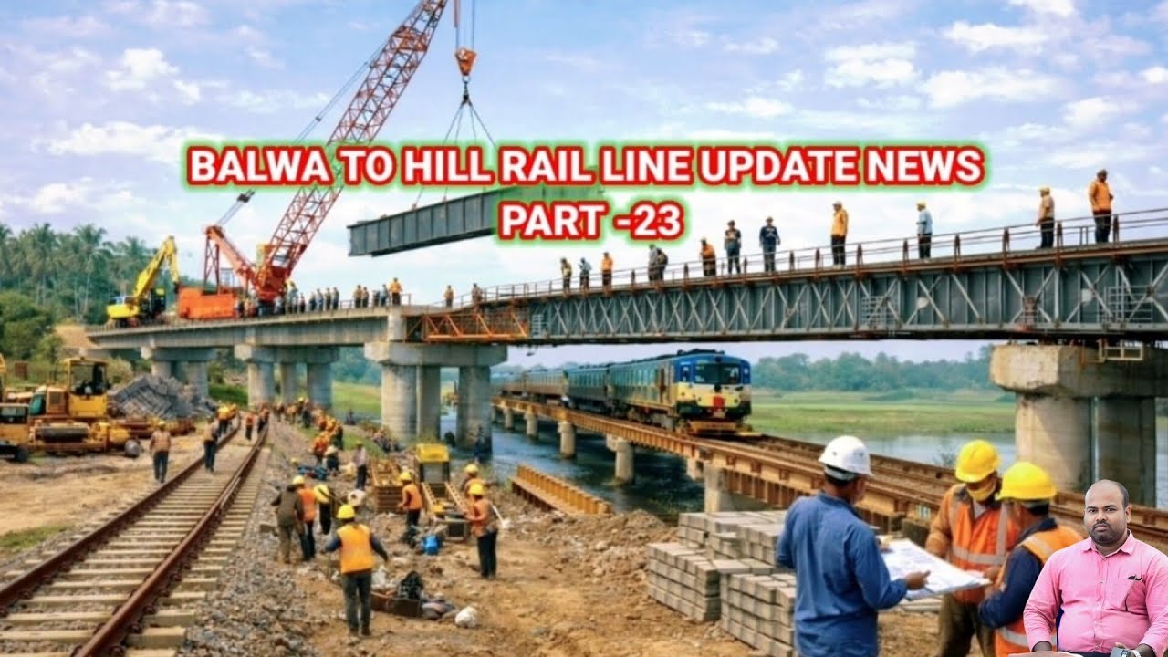 BALURGHAT TO HILI RAIL LINE UPDATE NEWS PART - 23 । বালুরঘাট রেলওয় । Indian @PRABALGAINVLOGCHANNEL 