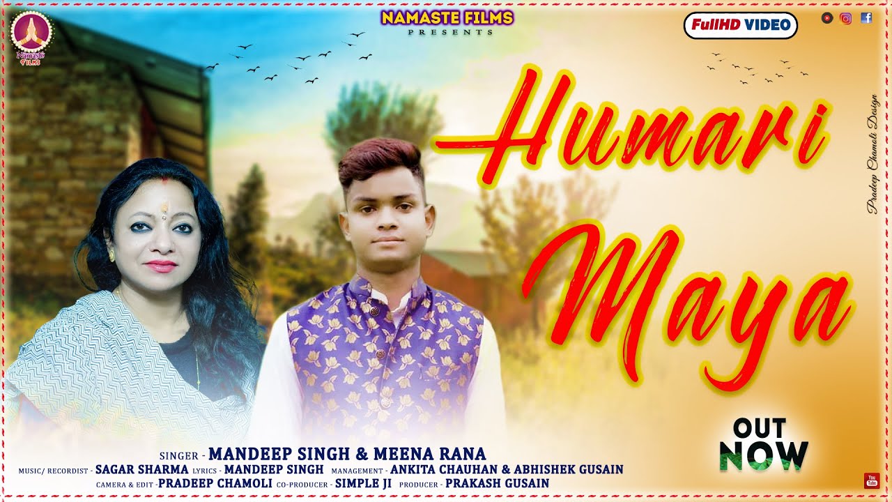 Humari Maya || Latest Garhwali Song || Mandeep Singh & Meena Rana || Namaste Films